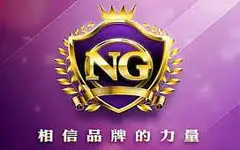 南宫NG28·（中国）官方网站